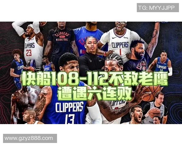 NBA篮网对阵老鹰精彩赛事直播全程免费观看指南