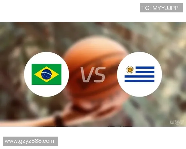 乌拉圭与巴西首发阵容对比分析及比赛前瞻