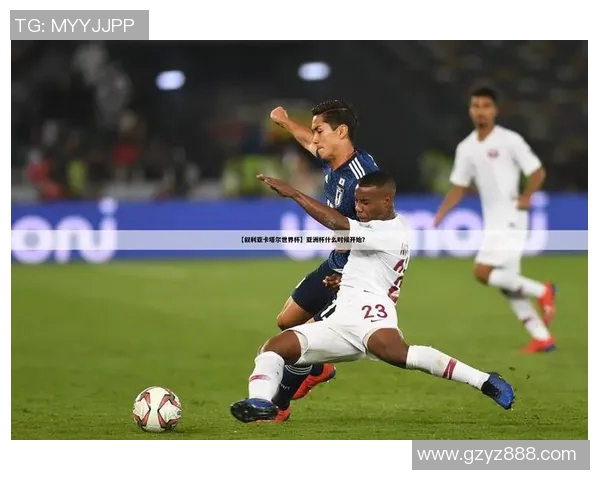 中国与卡塔尔足球赛精彩直播全程回顾与分析 中国与卡塔尔足球赛精彩直播全程回顾与分析