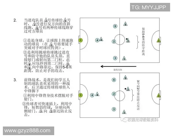 卡帕提与矿工的激烈对决揭示了足球战术与团队精神的完美结合