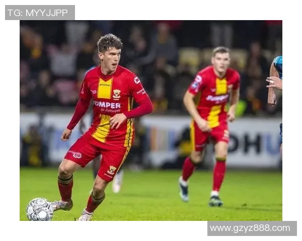 安特卫普与阿尔克马的精彩对决揭示足球战术与团队默契的较量