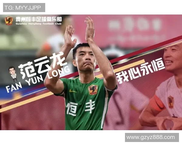 广州富力迎战新加坡勇士全力争胜力争亚冠资格之路