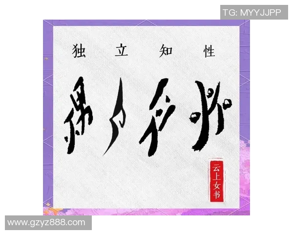 曼塔与麦国民的精彩对决揭示了两国文化与力量的碰撞与融合 曼塔与麦国民的精彩对决揭示了两国文化与力量的碰撞与融合