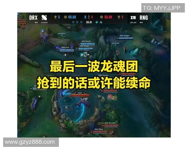 赛后复盘分析：WE与RNG对决中的节奏掌控与战术博弈