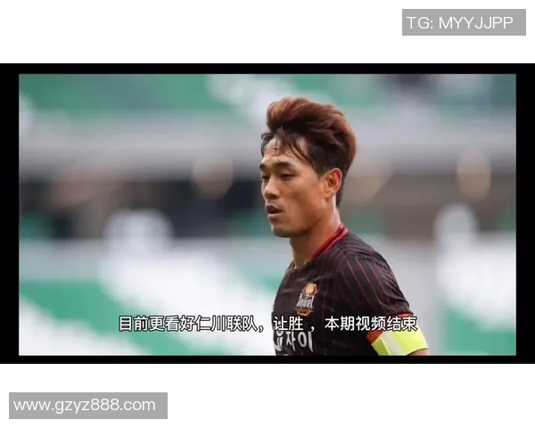 首尔对阵城南精彩赛事直播全程回顾与分析