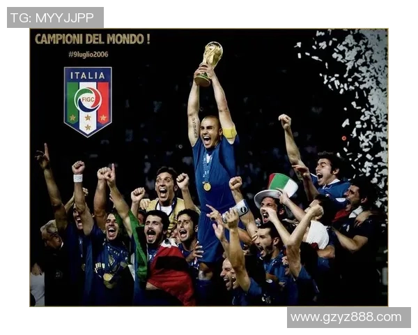 2006年世界杯决赛意大利与法国的精彩对决及最终比分回顾 2006年世界杯决赛意大利与法国的精彩对决及最终比分回顾