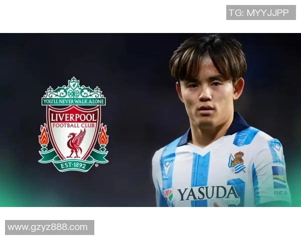 久保建英在新赛季的表现分析及其对球队未来的影响探讨