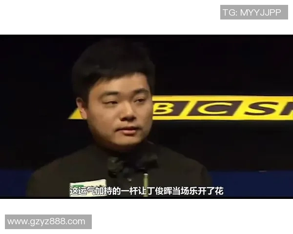 丁俊晖与利索夫斯基2019年精彩对决回顾与分析