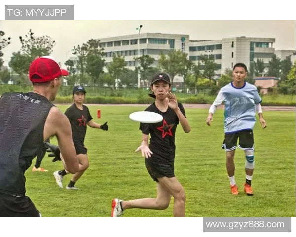 聚焦飞盘运动：探讨北京飞盘队在灵活性训练中的创新与实践MBA