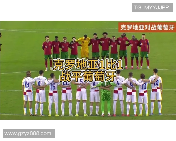 葡萄牙与克罗地亚足球对决分析及足彩投注建议详解