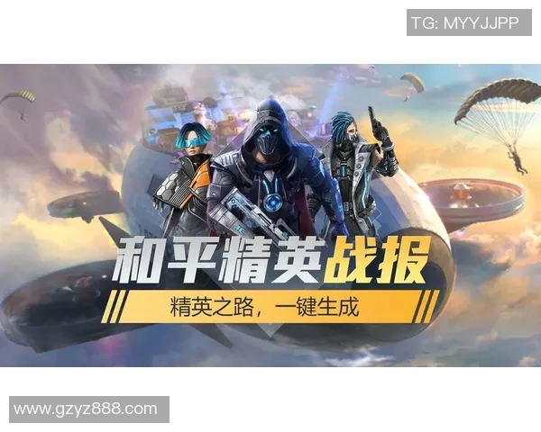 专访杨军揭秘和平精英成功背后的策略与创新之路